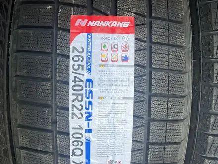 265/40R22 Nankang ESSN1 зима за 400 000 тг. в Алматы