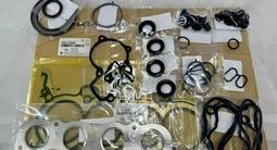 Комплект прокладок двигателя Hyundai Tucson III (TL) (2.0) (15-20)/ за 42 000 тг. в Алматы