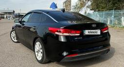 Kia Optima 2016 года за 8 250 000 тг. в Тараз