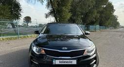 Kia Optima 2016 года за 8 250 000 тг. в Тараз – фото 2