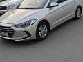 Hyundai Elantra 2017 годаүшін6 300 000 тг. в Павлодар