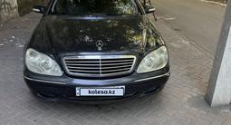 Mercedes-Benz S 320 1999 года за 4 400 000 тг. в Караганда
