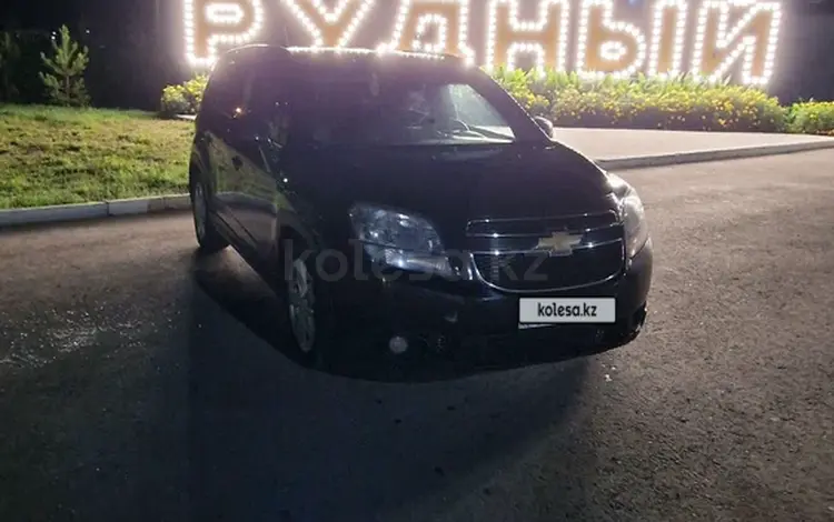 Chevrolet Orlando 2012 года за 4 300 000 тг. в Костанай