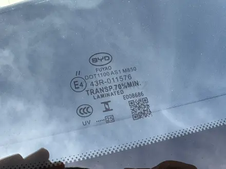 BYD Yuan Up 2025 года за 7 800 000 тг. в Алматы – фото 23