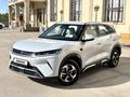 BYD Yuan Up 2025 годаүшін7 900 000 тг. в Алматы