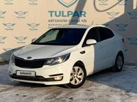 Kia Rio 2015 года за 6 290 000 тг. в Алматы