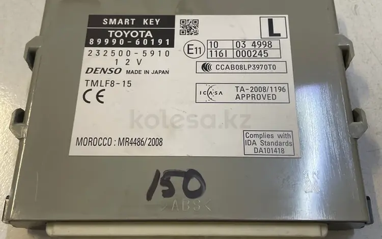 Smart блок Lc150 за 120 000 тг. в Караганда