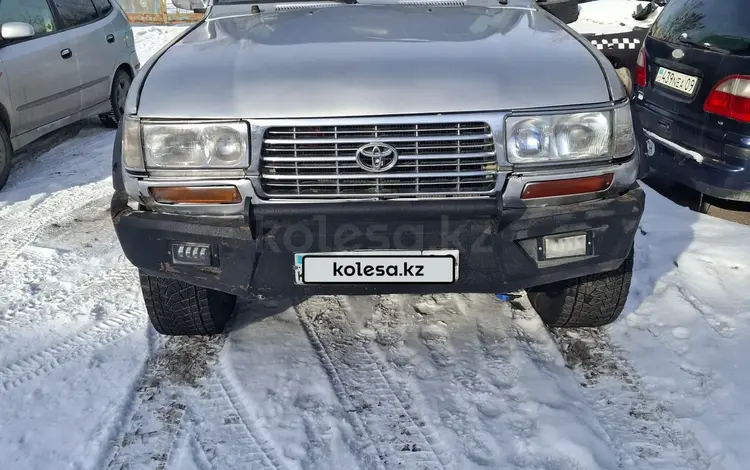 Toyota Land Cruiser 1996 года за 3 400 000 тг. в Караганда
