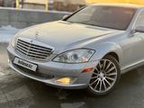 Mercedes-Benz S 500 2007 годаfor8 000 000 тг. в Алматы – фото 2