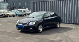 Toyota Avensis 2006 годаүшін3 060 000 тг. в Алматы
