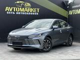 BYD Destroyer 05 2025 года за 7 800 000 тг. в Актобе