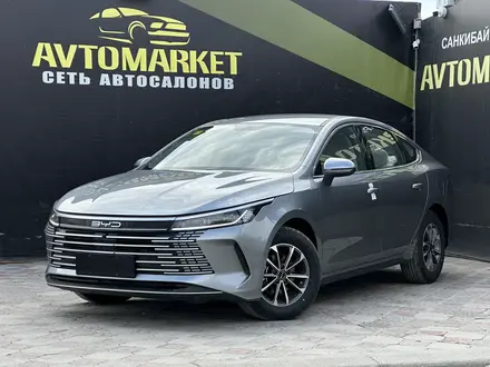 BYD Destroyer 05 2025 года за 7 800 000 тг. в Актобе
