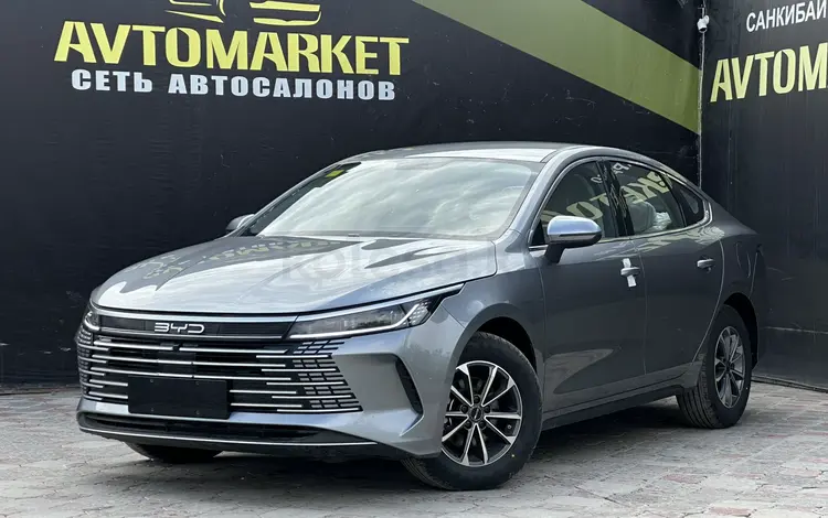 BYD Destroyer 05 2025 года за 7 800 000 тг. в Актобе