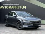 BYD Destroyer 05 2025 годаүшін7 800 000 тг. в Актобе – фото 3