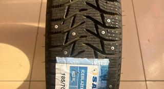 185/70 R14 Sailun Ice Blazer WST3 шипованные за 24 000 тг. в Астана