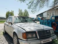 Mercedes-Benz E 230 1992 года за 600 000 тг. в Алматы