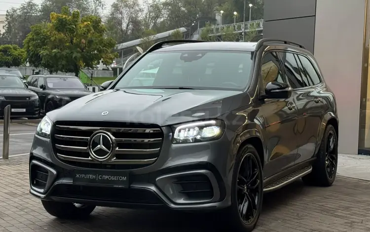 Mercedes-Benz GLS 450 4MATIC 2024 года за 57 500 000 тг. в Алматы