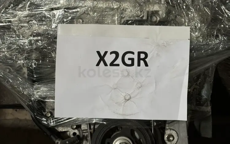 Мотор двигатель X2GR за 5 000 тг. в Алматы