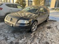 Volkswagen Passat 2003 года за 3 500 000 тг. в Астана