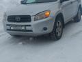 Toyota RAV4 2006 годаfor7 000 000 тг. в Усть-Каменогорск – фото 4