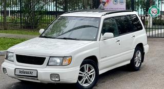 Subaru Forester 1998 года за 3 350 000 тг. в Алматы