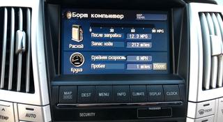 Мультимедиа Lexus RX 330 350 400H за 40 000 тг. в Алматы