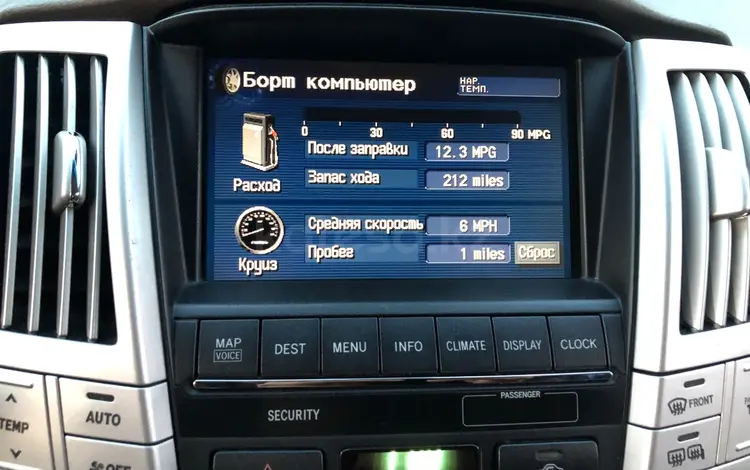 Мультимедиа Lexus RX 330 350 400Hүшін40 000 тг. в Алматы