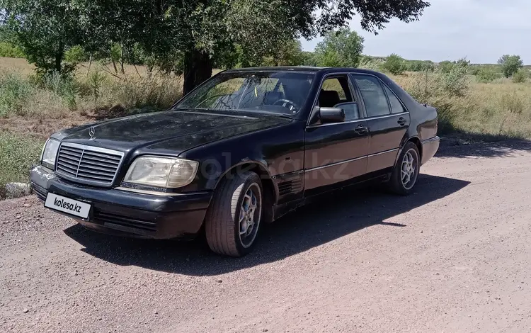 Mercedes-Benz S 300 1993 годаfor1 450 000 тг. в Караганда