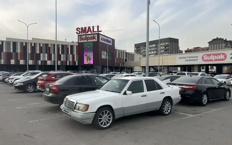 Mercedes-Benz E 220 1992 года за 1 150 000 тг. в Алматы