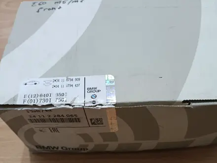 Колодки тормозные БМВ Е60 М5 М6 за 145 000 тг. в Астана