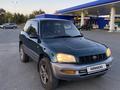 Toyota RAV4 1994 годаүшін2 600 000 тг. в Алматы – фото 12