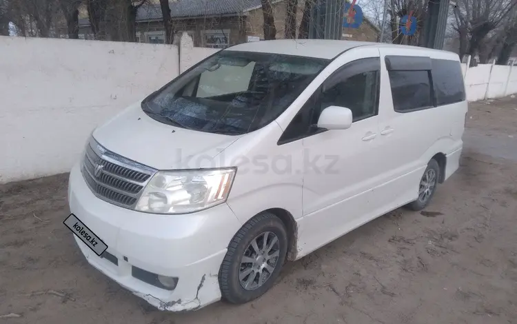 Toyota Alphard 2005 года за 6 000 000 тг. в Ганюшкино