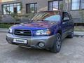 Subaru Forester 2003 годаүшін4 450 000 тг. в Алматы