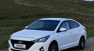 Hyundai Accent 2020 года за 6 150 000 тг. в Усть-Каменогорск