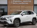 Toyota RAV4 2023 года за 17 200 000 тг. в Алматы