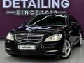 Mercedes-Benz S 500 2012 годаүшін13 800 000 тг. в Астана – фото 2