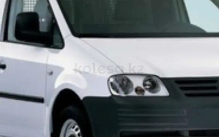 Volkswagen Caddy 2007 годаүшін10 000 тг. в Караганда