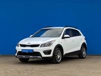 Kia Rio X-Line 2020 годаүшін8 850 000 тг. в Алматы