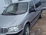 Chevrolet Venture 2000 года за 1 900 000 тг. в Атырау
