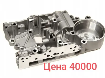 Гидроаккумулятор 0am DSG 7 в наличие и под заказ за 70 000 тг. в Караганда – фото 5