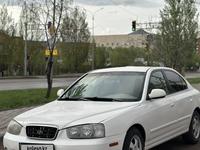 Hyundai Elantra 2004 года за 3 500 000 тг. в Астана