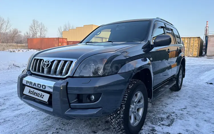 Toyota Land Cruiser Prado 2008 года за 16 000 000 тг. в Алматы