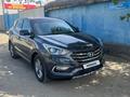 Hyundai Santa Fe 2017 года за 7 800 000 тг. в Актобе