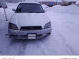 Subaru Legacy 2003 годаүшін2 500 000 тг. в Усть-Каменогорск – фото 4