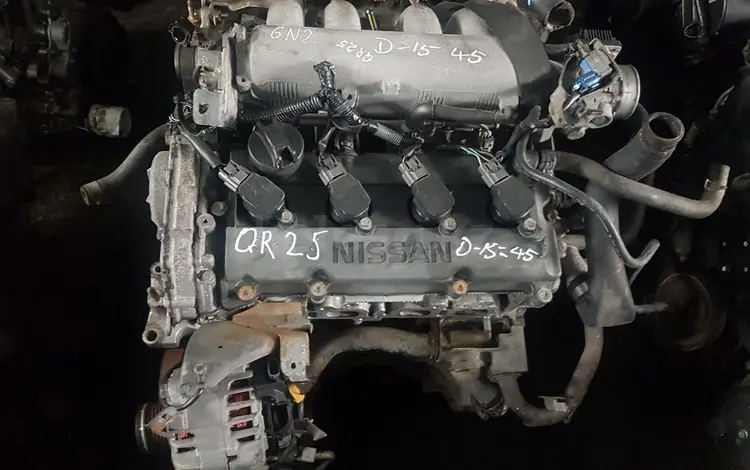 Двигатель NISSAN QR25de 2.5L T31 4WD за 100 000 тг. в Алматы