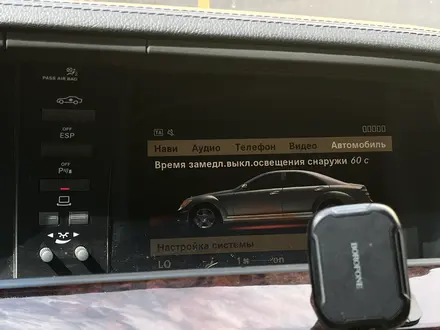 Mercedes-Benz S 500 2006 года за 6 290 000 тг. в Актобе – фото 22