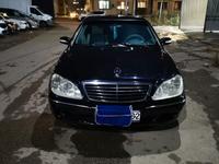 Mercedes-Benz S 350 2005 годаfor4 800 000 тг. в Алматы