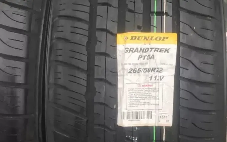 Dunlop Grandtrek PT5 265/50 R22 за 300 000 тг. в Алматы