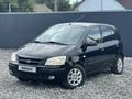 Hyundai Getz 2005 года за 2 750 000 тг. в Актобе