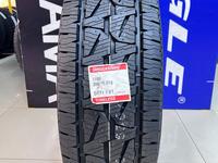 Bridgestone Dueler A/T 001 285/75R16 116Rүшін77 000 тг. в Алматы